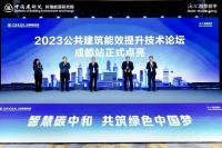 理论和实际总有差距？海尔智慧楼宇：能效一致
