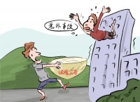 女子花21万买的房欠了20万供热费，买房后发现前房主欠费咋办