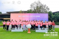 浪眼聚焦丨以球会友，博仕门窗要的是玩物“尚”志