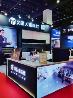 同步亮相两大博览会，火星人为品牌价值增长持续注入动力