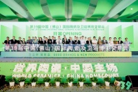 行业观察I这届陶博会释放不被定义的趋势，是中国建陶理性回归的缩影呈现