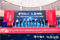 11.11在即，京东发布！爱德华护眼灯获首批京东健康照明“高品质护眼灯”认证