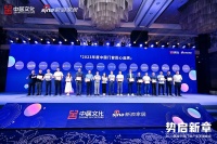 博仕门窗获「2023年度中国门窗匠心品牌」荣誉