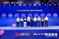 科饶恩超低能耗系统门窗获「2023年度中国门窗技术创新品牌」荣誉