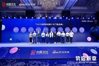 新豪轩门窗获「2023消费者信赖十大门窗品牌」荣誉