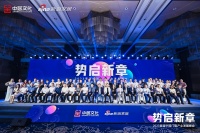 连获三项荣誉！富奥斯门窗凭实力出圈，再展品牌风尚！