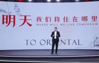北京楼市收获“金九银十” 房企回归“好房子”价值主张