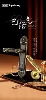 顶固门锁新品｜巴洛克艺术的空间觉醒