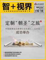智+视界第102期｜智家生活驱动力系列论坛第十一期即将举办；2023深圳国际智能家居大会成...