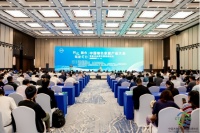 聚力共创，载誉前行|福庆应邀出席中国绿色家居产业大会，荣获多项荣誉