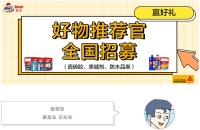 德高美缝剂高颜值，做完效果好！