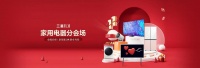 双十一大促进行中，为自己焕新“科技·艺术·家”！