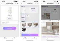 CeMeta AI营销工具，助力美的万名导购开启全民营销
