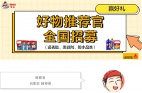 用炫彩的业主，真“识货”！