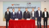 母公司越秀集团与上海临港集团签订战略合作，越秀地产将持续深耕上海