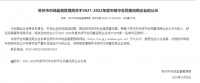 诺奇兄弟 | 诚信经营 信守合同