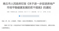 又一波！海南宣布：优化！还有城市发补贴、支持团购…