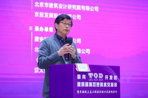 全国工程勘查设计大师 同济大学建筑设计研究院（集团）有限公司总工程师 丁洁民
