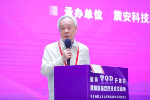 中国工程院院士、广州大学教授 周福霖