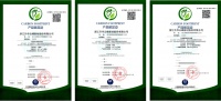 莫干山家居即将发布业内首个《“双碳”战略行动指南》