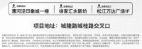 《徐祥x刘彦池｜唱给2500万魔都人的地铁之歌，全网首发》