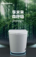 新品∣探索智能新时代，Goodwife好太太智能马桶HTT-2021正式发布