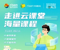 升阳光家庭光伏打造升阳光·E学汇线上平台，贯穿全业务流程