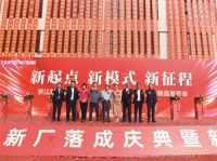 “弄潮”热泵新模式，阳帆再启新征程