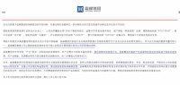 百亿并购，盈峰集团看中了顾家家居哪些特质？