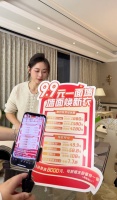 “心有山海，静而不争”领绣双十一活动完美收官！