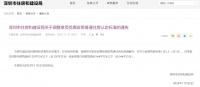 楼市重磅！两大利好“空降”深圳！