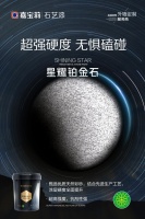 回归自然 别墅新风 ——嘉宝莉石艺漆打造高端外墙装饰
