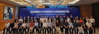 白云科技: 50 年极限测试，列入教科书!