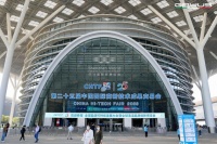 意大利格鲁斯锚定未来建筑趋势，赋能深圳超级总部新地标