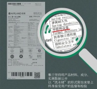 支持绿色家居，环保健康床垫就选雅兰
