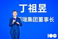 “产品向新 韧性生长”2023中国房地产产品力TOP100发布会圆满举办
