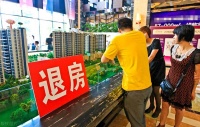 有城市再放大招，承诺无理由退房，购房者能吃下“定心丸”吗？