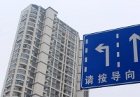 风向变了？国际机构：中国房地产见底，央行引用表态，抄底买房？
