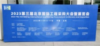 联塑专业管道系统解决方案点亮北京国际工程采购展，好评如潮