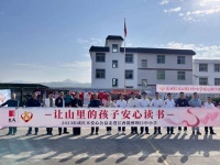 东成红木爱心助学，让山里的孩子安心读书。