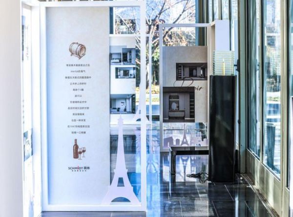 司米整案，精致之选，司米X法国驻华大使馆发布全新升级品牌理念