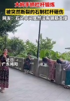粤江建材：以初心致匠心，用心做好每一个园林景观产品