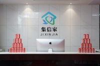 集信家装修网，专业于家装领域的一站式服务提供商