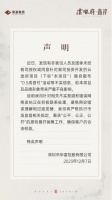 深圳"0.5成首付"刷屏！三成首付，开发商白送两成半？最新回应来了…