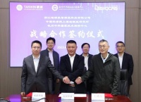 让建筑穿上?新型保暖衣?！碳银科技将发布乡熙?超纳硅?墙体保温成果