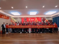 昆明新居尚装饰年终惠战·价比全城全员启动会
