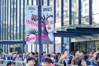美好人居、美好生活 | 2023广州设计周“惊喜”开幕
