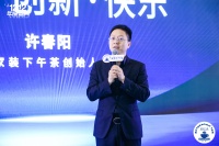 许春阳：价值·创新·快乐