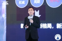 刘胜军：不破不立，在改革的落实中找到更高质量的增长点