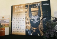 2023 LPS上海于12月8日至10日在上海展览中心圆满举行